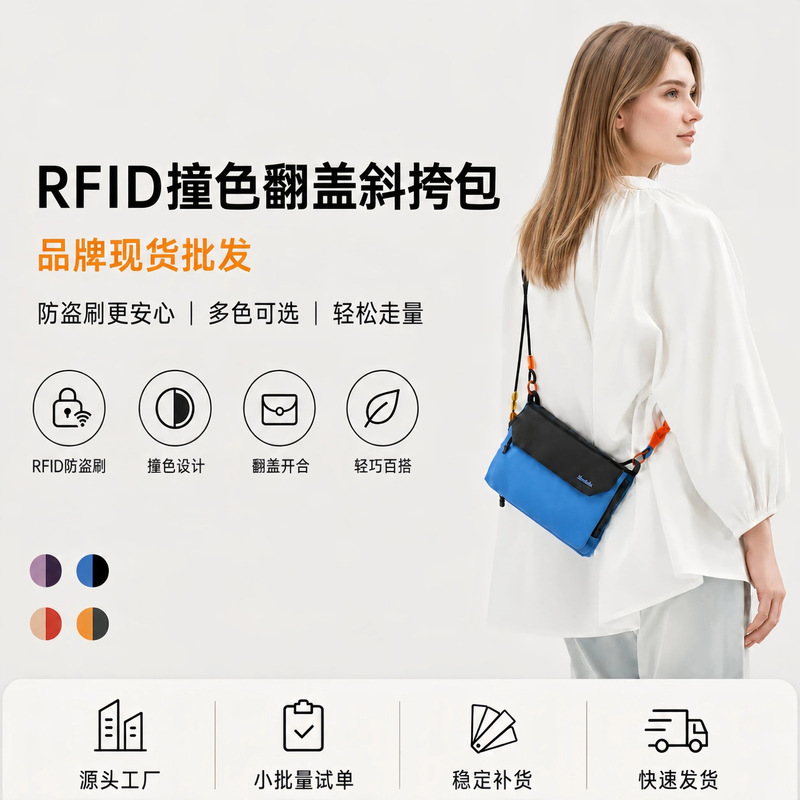 Source Factory Outdoor Rope-Knot Crossbody Bag, Color-Blocking Nylon Bag, Waterproof Shoulder Bag, Large Capacity, Wear-Resistant, In-Stock Wholesale