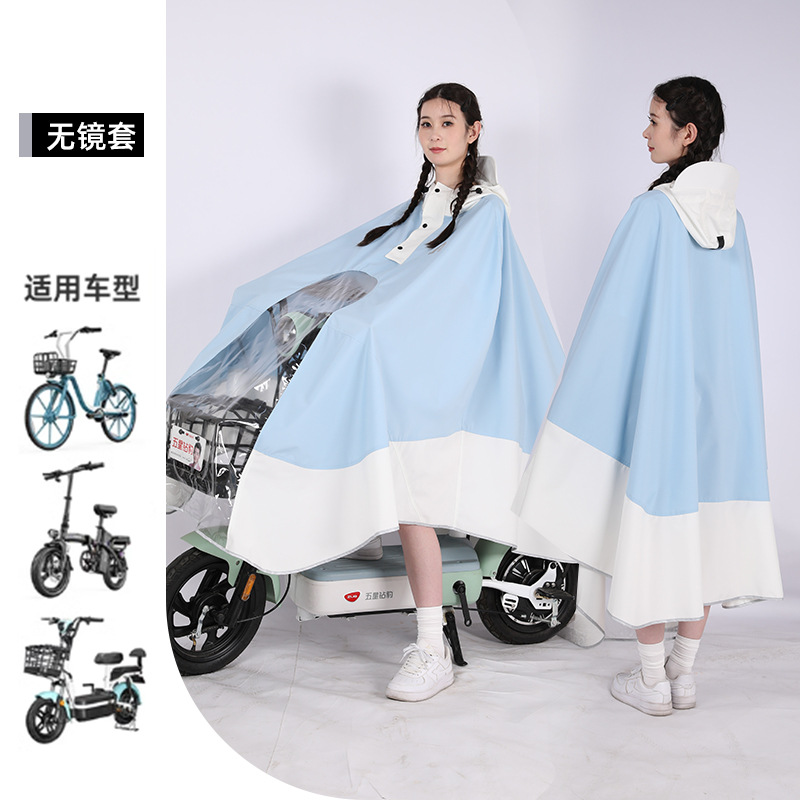 Impermeador de coche eléctrico, cuerpo largo para adultos, anti-lluvia, modelos para hombres y mujeres, batería de motocicleta ampliada, poncho de conducción al aire libre