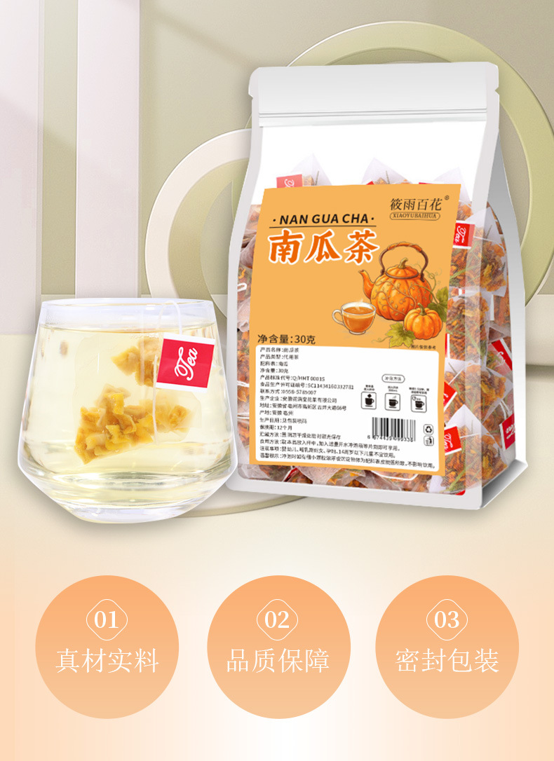 Pumpkin Tea Nan Gua Cha Triangle Tea Bags 2g x 10 Hot and Cold Brew Sugar Free in use