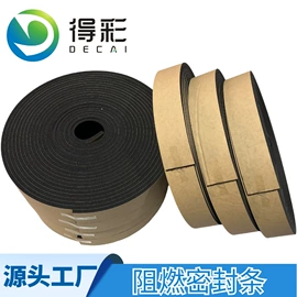 胶垫;辅助包装材料;车用密封条