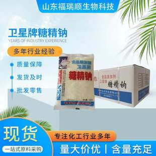 �l�����Ǿ��c ʳƷ���w�����׻��̲���ζ������Ϲ��u��ĩ �Ǿ��c
