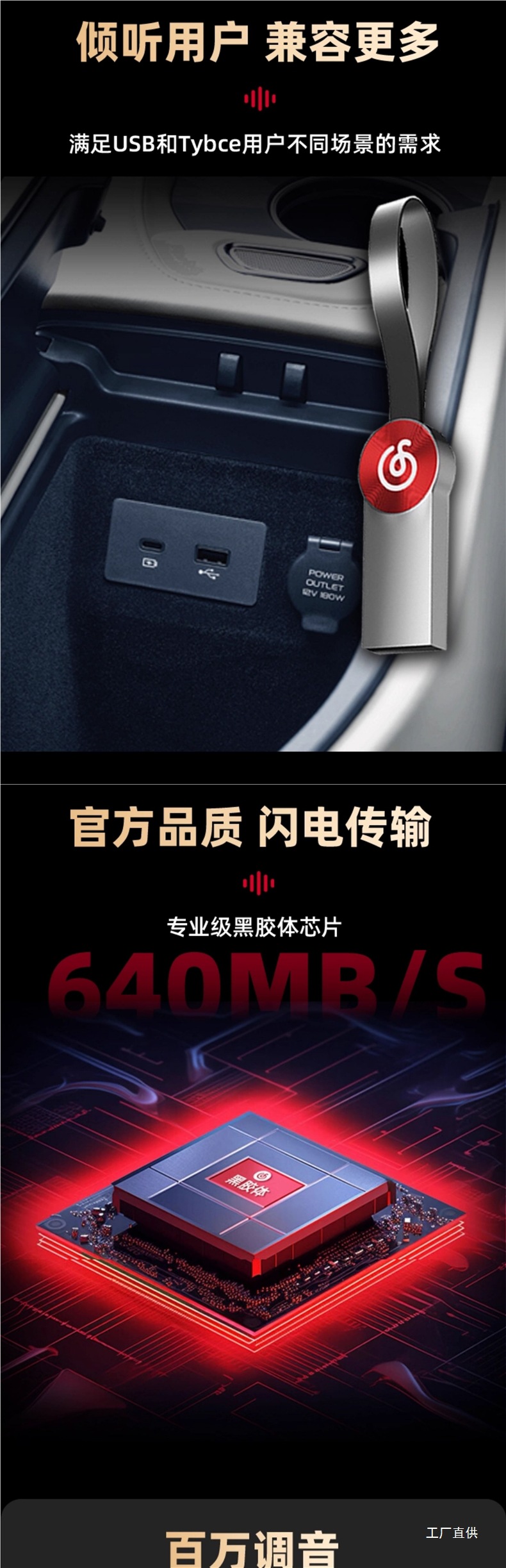 Netease Cloud Car USB Flash Drive Songs 2025 New Edition Authentic Music Classic Popular Songs Lossless Sound High-Quality USB Drive