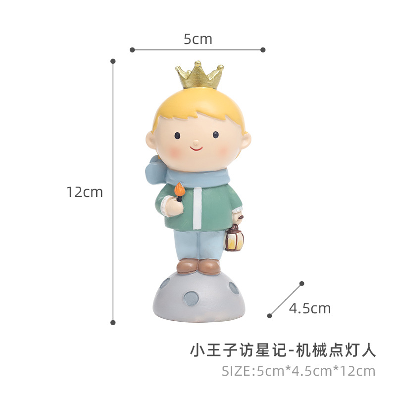 어린 왕자의 별 방문-기계 랜턴