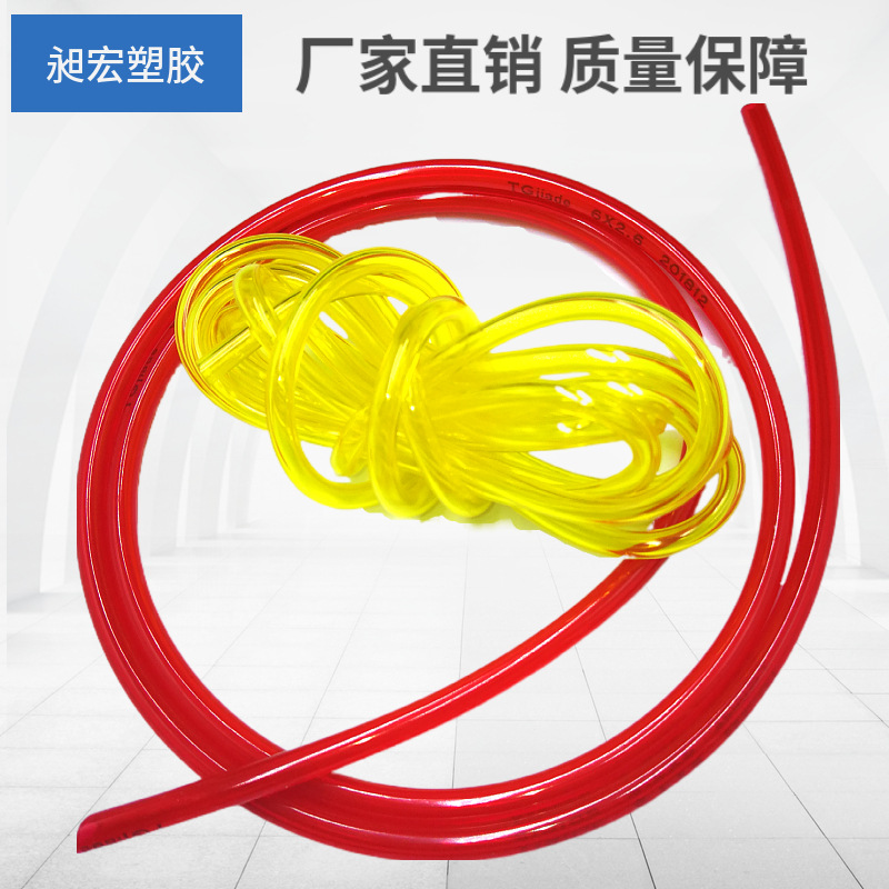 厂家供应割草机专用油管 耐酸碱不发硬汽油燃料软管通用黄色油管