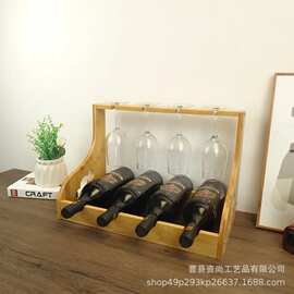 竹木红酒架酒杯架倒挂高脚杯架创意葡萄酒瓶架家用小酒架