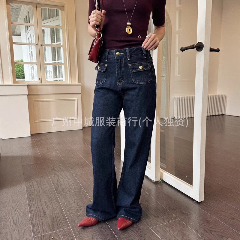 Correct Version! Perfect Waist-To-Hip Ratio! Nanyou High-Quality New Style High-Waisted Flared Jeans for Women with Pocket Decoration