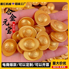 メーカー直販中実合金沙金小元宝ミニシミュレーション金元宝聚宝盆プレゼントアクセサリー小物