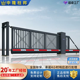 伸缩门;一卡通系统;平移门