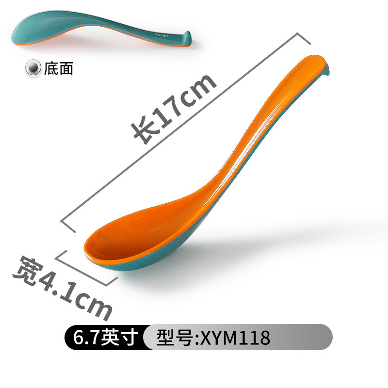 XYM118 블루 딥 오렌지