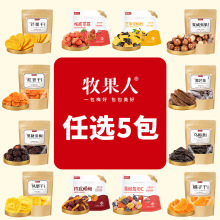 ������һ��÷�ù������T���ɽM�ϳ�50�N��ζ���x�����W�t��ʳ