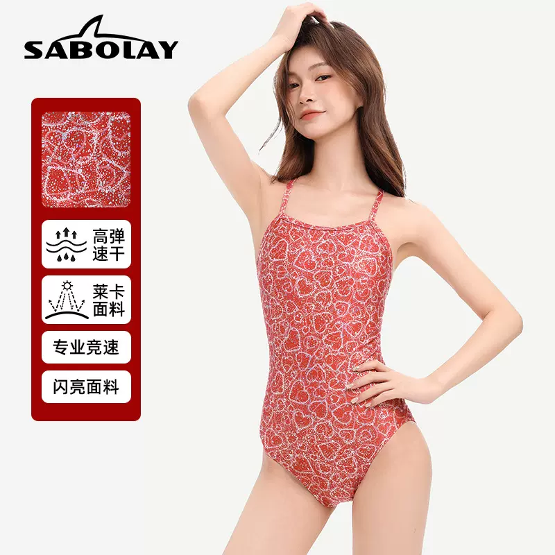 Sabolay竞速泳衣女款高级感2025年新款亮片泡温泉连体紧身游泳衣