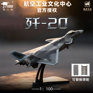 �ؠ���1:100��20�w�Cģ���[�Α𶷙CJ20�Ͻ����܊�³�Ʒ�[��醱�