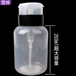 ������Ʒ ������ƿ���i��ƿ������ƿ ���w���i �o�ֿ�ƿ200ML���l