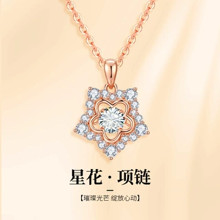 摩天轮灵动系列星花项链女批发S925纯银简约百搭设计精工不易掉色