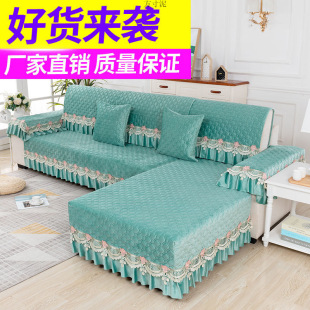 Crystal velvet sofa cushion European four seasons universal sofa cover simple sofa cover warm and comfortable foreign trade factory wholesale