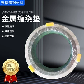 密封垫片;盘根;垫圈