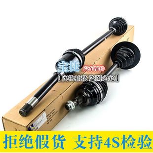 Compatible with Mercedes-Benz GLK260 ML300 ML350 GL350 GL450 semi-axis assembly cage drive shaft