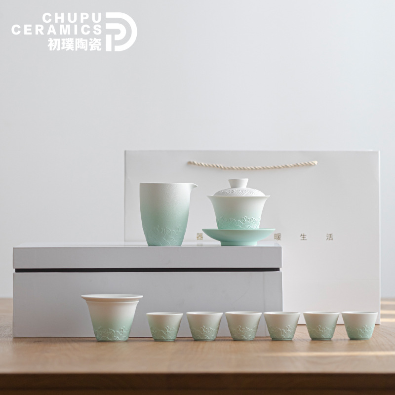 初璞 高檔德化功夫茶具套裝陶瓷滄海綠白漸變蓋碗茶杯伴手禮定製