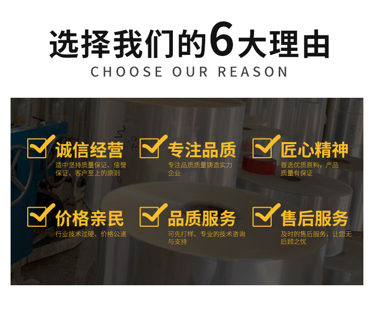 OPP袋详情_01