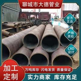 无缝管;方管;镀锌管