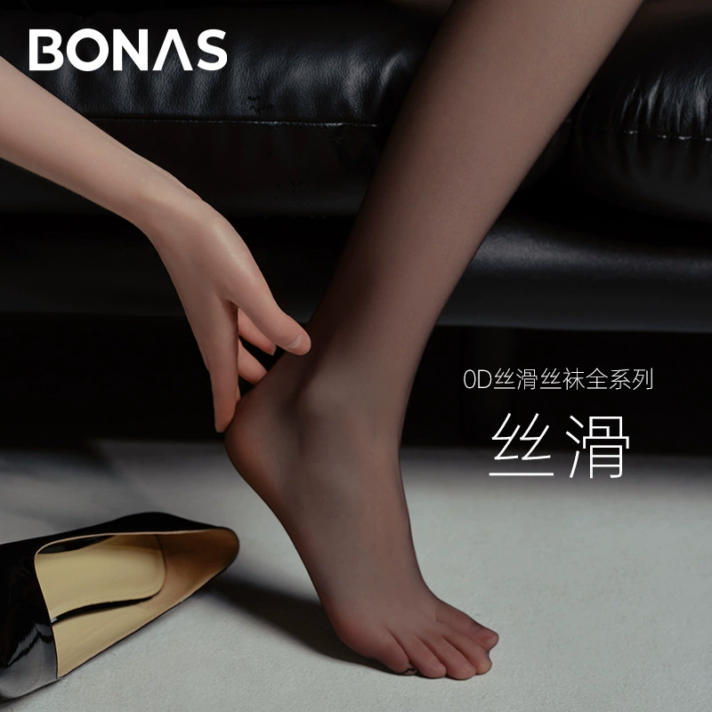 Bonas "Obsidiary" ультратонкие колготки 0d черные, высокопрозрачные, эластичные в четыре направления, незаметные против зацепок
