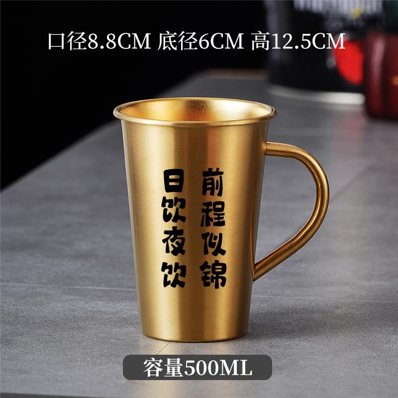 손잡이가 있는 골드(낮과 밤용 500ml)