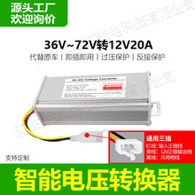����늄�܇�D�Q��72v�D12v20A48v60��96V120ͨ��ֱ��늉��D�Q��