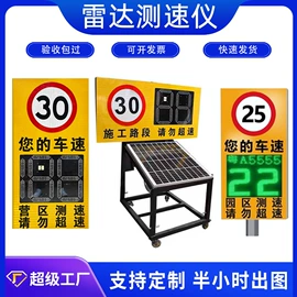 交通安全标识;反光材料;道口标柱