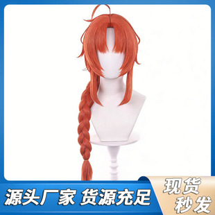 ��� �y�� ҹ���� ���� cos�ٰl����ë�黨�p��ɫ�L�l����cosplay