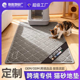CatLitterBoxMat猫砂垫宠物用窝垫过滤砂盆猫狗垫子猫咪防滑