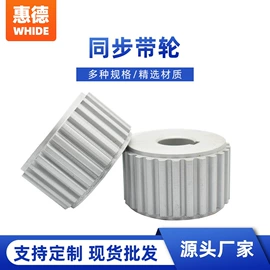 带轮;传动带;齿轮