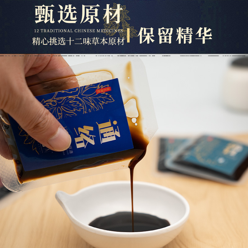 草本は足の原液を浸して12味の艾草の足の入浴液を卸売りして湿気に行きます。|undefined