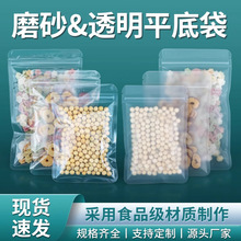 ͸���Է���Ӻ�peʳƷƽ�״�ĥɰ�ܷ���b��ʳ�ɹ�������b������