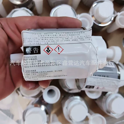 L Sagitar Magotan Bora – Motor gasoline additive