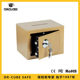 Dr.cube-保险柜17K-DT型号 家用私人防盗密码小型酒店全钢保险箱