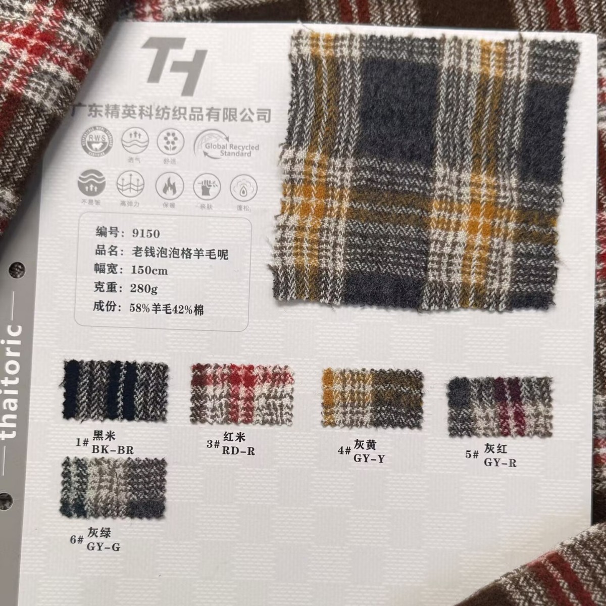 2025-11-19 19:30:16.jpg