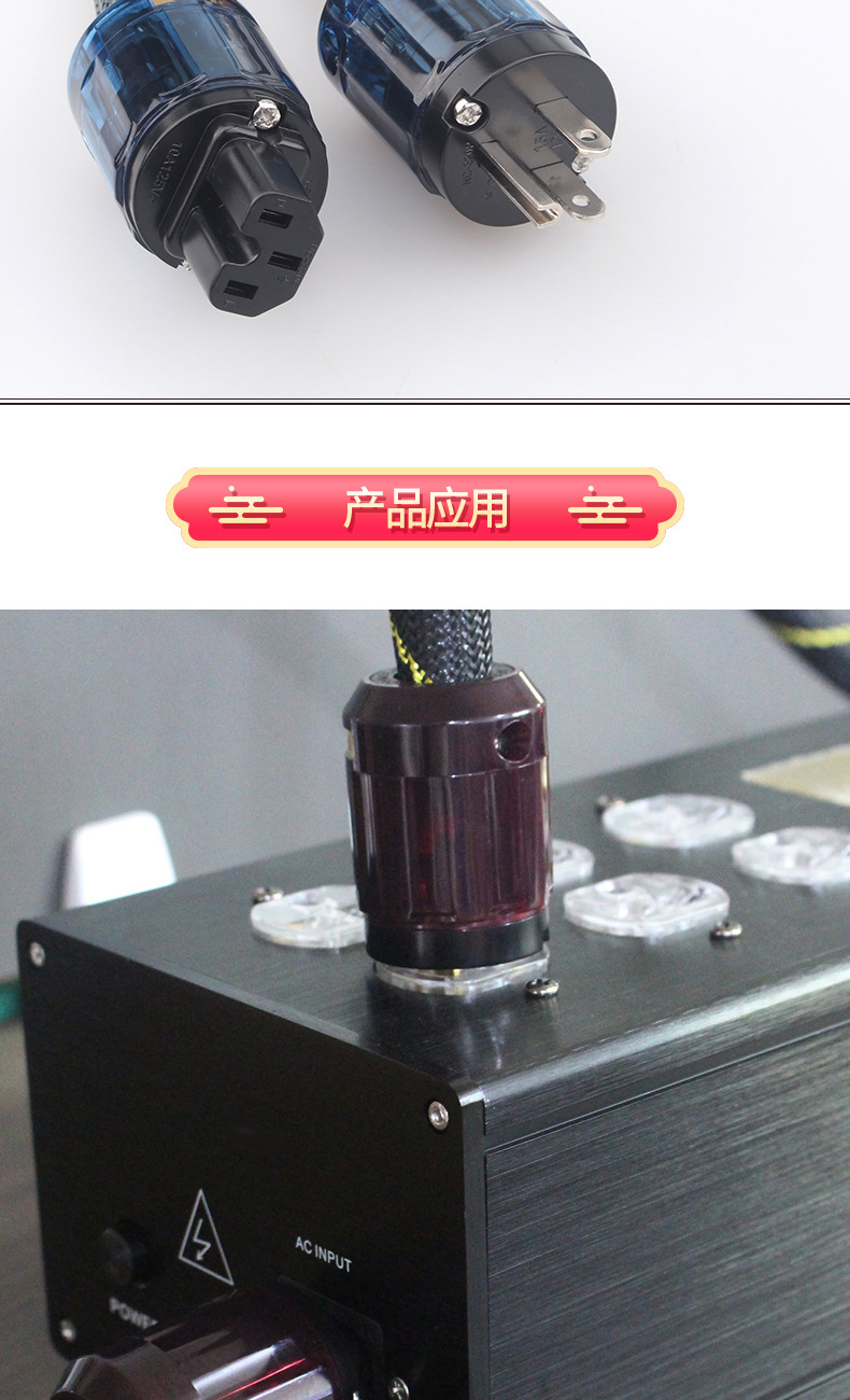 无氧铜电源线修改_11