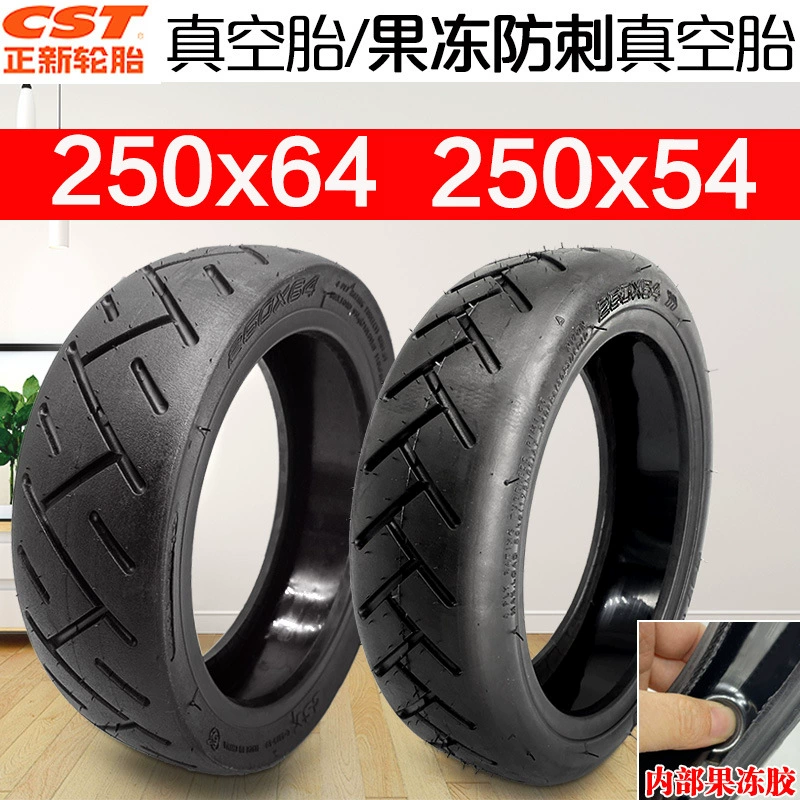 Электрический скутер 250x54 вакуумная шина желе Антипрокольная жидкость 250x64 пневматическая шина CST/положительная Новая шина