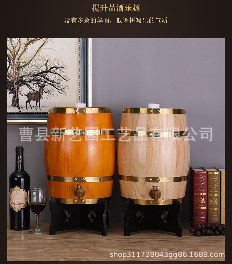 酒桶1_13.jpg