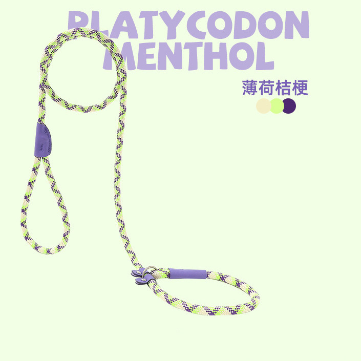 P cadena p cuerda cuerda de tracción para perros cadena de perro paseador perro pequeño, mediano y grande adiestramiento de perros a prueba de explosiones anudado golden retriever suministros para mascotas