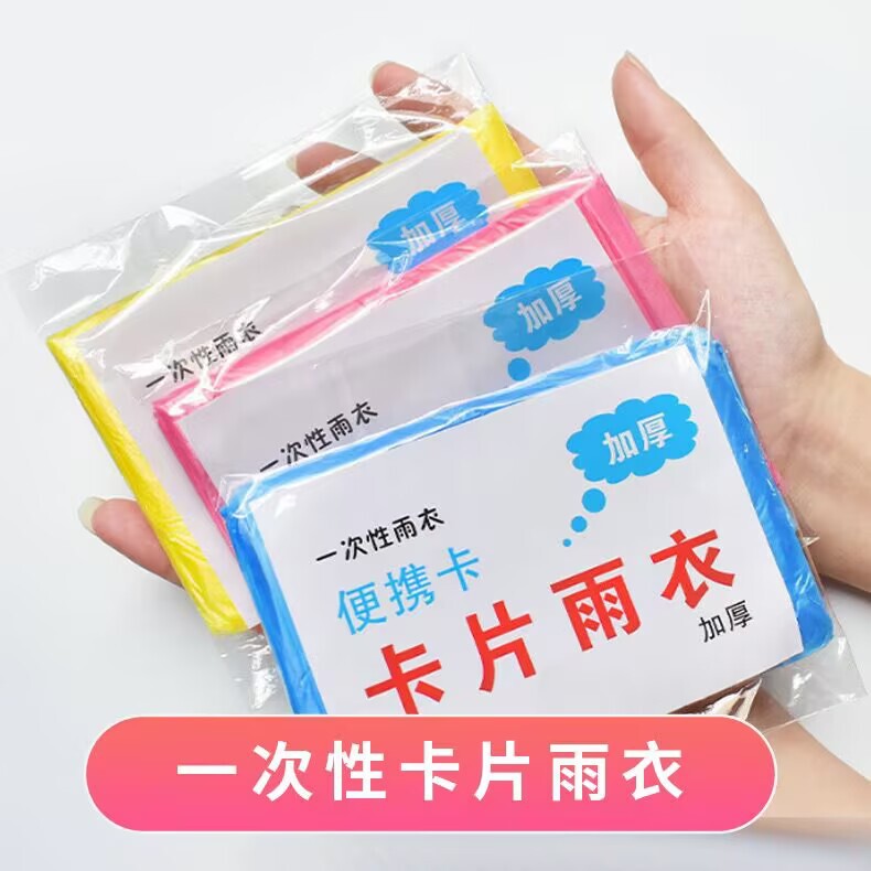 Disposable Raincoat for Adults, Portable Outdoor Long-Style Full-Body Thickened Raincoat for Hiking, Heavy Rain Protection, One-Piece Eva Raincoat for Rafting