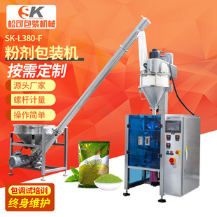 �ɿɏS��Ŵ�׷۵��۰��b�C �ԄӶ������ۺ����۹��b�C ��ʽ���b�C