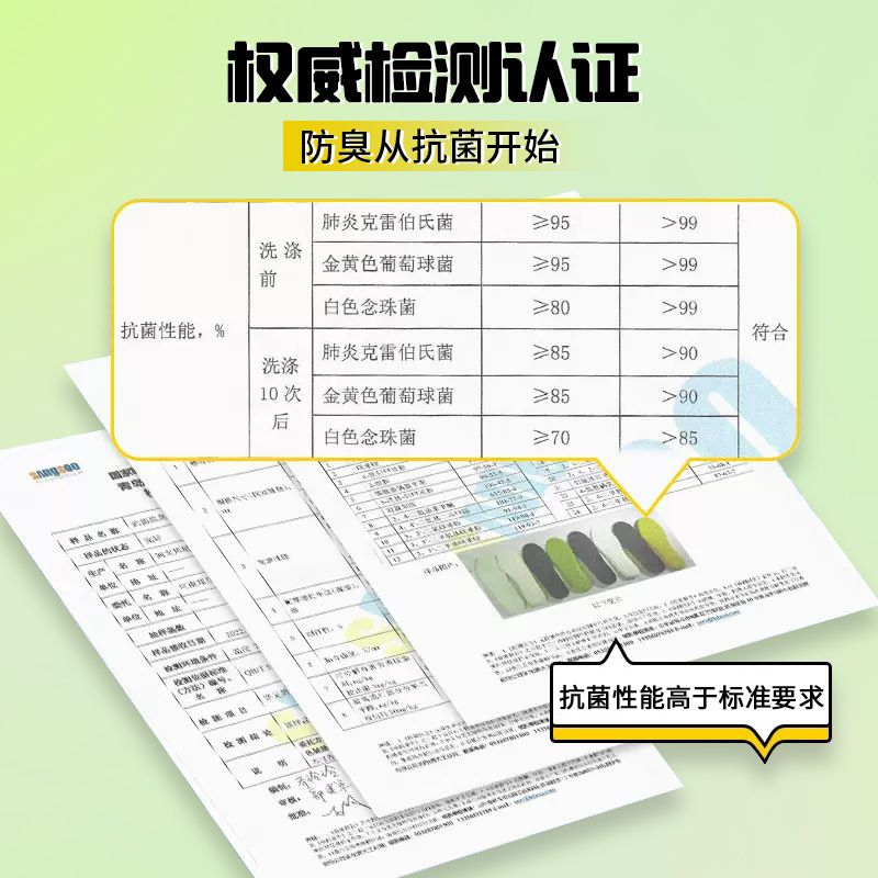 Plantilla deportiva al por mayor desodorante absorbente de sudor para hombres desodorante antibacteriano transpirable Baloncesto de las mujeres absorción de choque sensación de mierda plantilla elástica suave