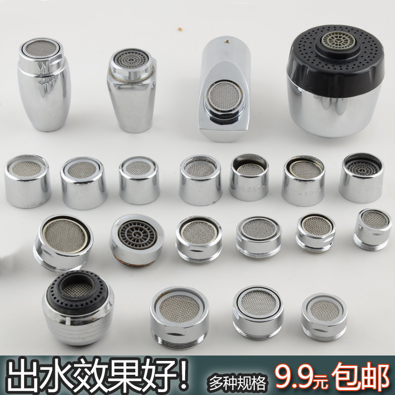 Sinking pot faucet foam filter mouth water faucet filter outlet…