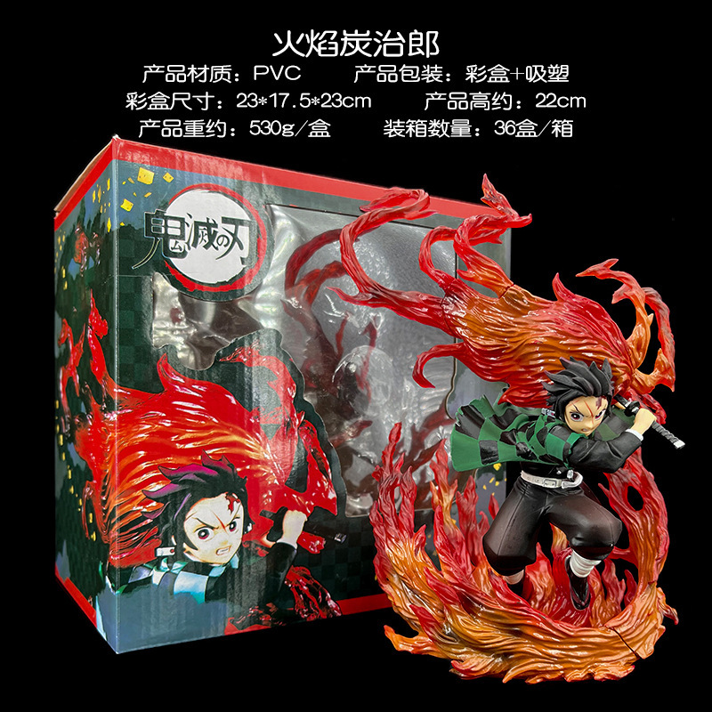火之呼吸炭治郎手办鬼灭动漫火之神乐盒装模型摆件批发现货批发|undefined