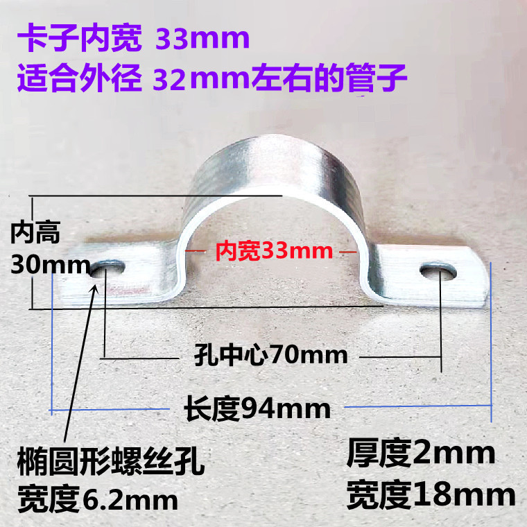 厚手の亜鉛メッキパイプクランプ、乗馬クランプ、オームクランプ、サドルクランプ、U字型固定クランプ、水道管クランプ、バックルクランプ|undefined