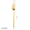 A Golden Portuguese Cabinet Hotel Western Dining Bulls, Sandar, Sand Light Stainless Steel Steel Board Spoon Main Four pieces