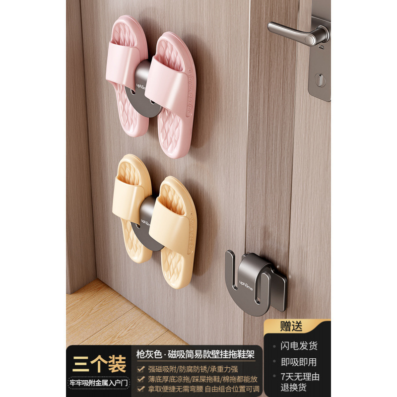 磁気収納ラック壁掛け玄関ドア後玄関収納キーフックスリッパ傘ラックマグネットセット|undefined