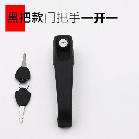 Caravana triciclo eléctrico de cuatro ruedas manija de la puerta del vehículo medio cobertizo coche cerrado de cuatro ruedas vehículo exterior cerradura de la puerta manija de la puerta cerradura de la puerta