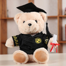 戴博士帽小熊公仔博士熊毛绒玩具泰迪熊毕业熊公仔毕业季礼物logo